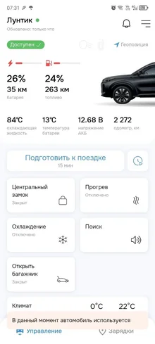 до прогрева.webp