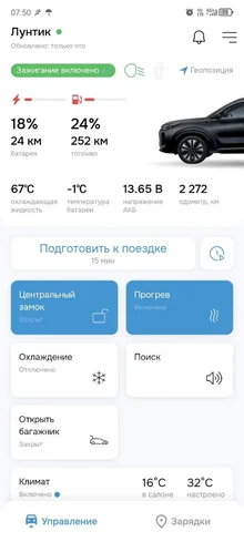 после прогрева..webp