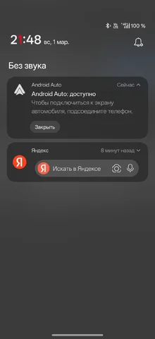 Screenshot_2026-03-01-21-48-19-98_41a74ddf68be21faad2fbbb691b15143.webp