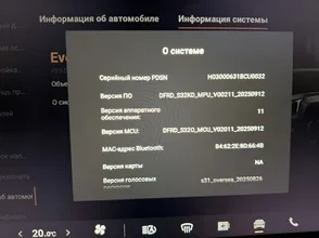 ОС.webp