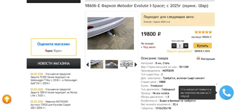 Screenshot 2026-06-09 at 12-02-32 от Производителя.webp