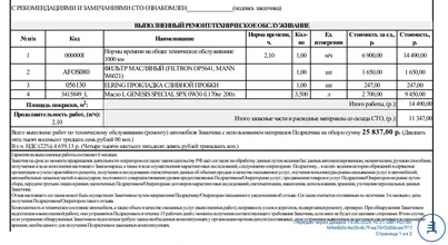 Снимок экрана 2026-06-20 012544.webp