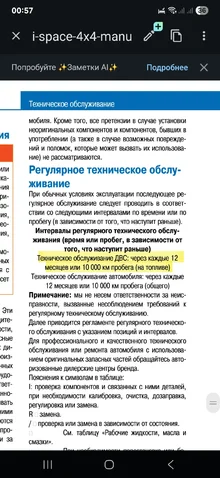 Screenshot_20260623_005728_Documents.webp