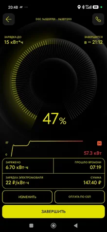 Screenshot_2026-06-26-20-48-11-193_com.punkte.webp