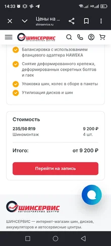 Screenshot_20260718-143331.webp