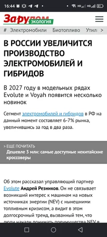 Screenshot_20260718-164402.webp