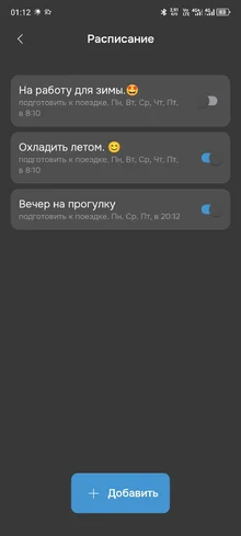 Screenshot_20260719-011258.webp