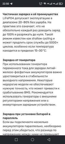 Screenshot_20260730-225014.webp