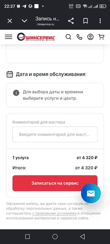 Screenshot_20260802-223721.webp