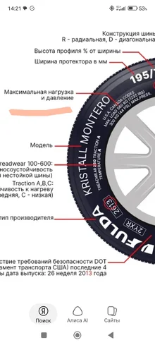 Screenshot_2026-08-30-14-21-40-582_com.yandex.searchapp-edit.webp Screenshot_2026-08-30-14-21-40-582_com.yandex.searchapp-edit.webp