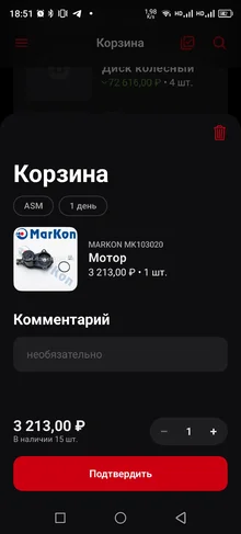 Screenshot_20260904-185123.webp