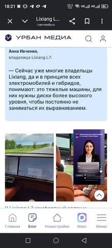Screenshot_20260907-182156.webp