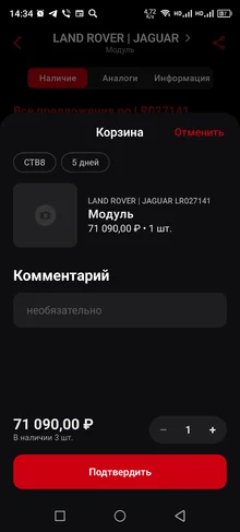 Screenshot_20260912-143444.webp