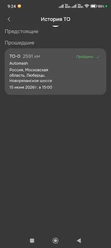 Screenshot_2026-09-25-09-24-45-859_com.electrocars.evolute.webp