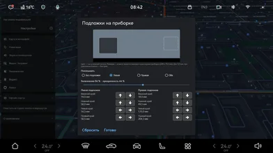 screen20.webp