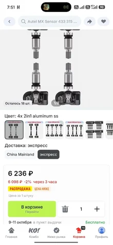 e87fcae4-47fb-4205-a17d-aef3166f4859.webp