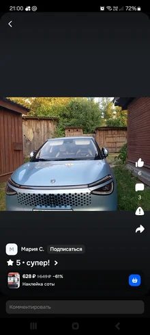 Screenshot_20261021_210055_OZON.webp