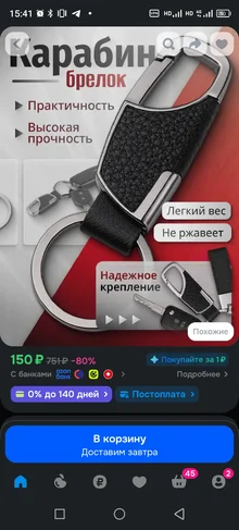 Screenshot_20261027-154101.webp